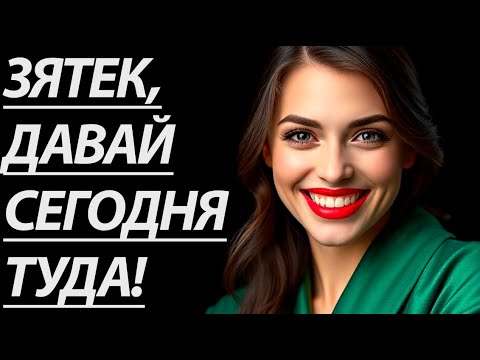 Видео: 🔥 ТЁТЮ ИРУ БЫЛО НЕ ОСТАНОВИТЬ... - Истории из жизни, Любовные истории, Аудиорассказ