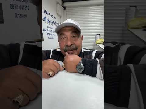 Видео: Пламен Богутлиев - правиме ремонти на телефони всякакви за връзки Ангел Майстора