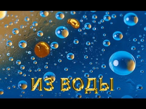 Видео: ЗОЛОТО ИЗ ВОДЫ! Активированный уголь + озеро = золото