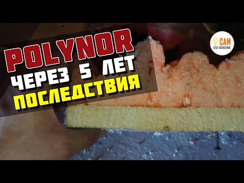 Видео: Последствия утепления ПОЛИНОР. Распилил потолок в ванной!