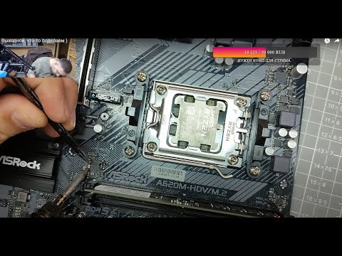 Видео: Выходной, что-то поделаем . asrock a620m-hdv/m.2 bios / thinkpad g14 gen2 / Acer акб