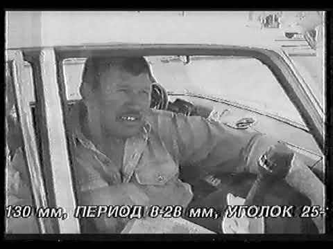 Видео: БГТРК 2001