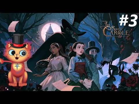 Видео: Спасаемся от деда! Bye Sweet Carole #3