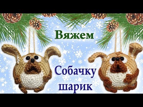 Видео: Собака крючком. Мастер-класс.