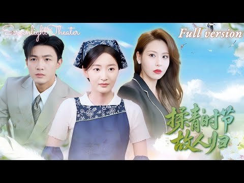 Видео: После ночи убежала беременной🔥через 7 лет босс гонится с любовью!