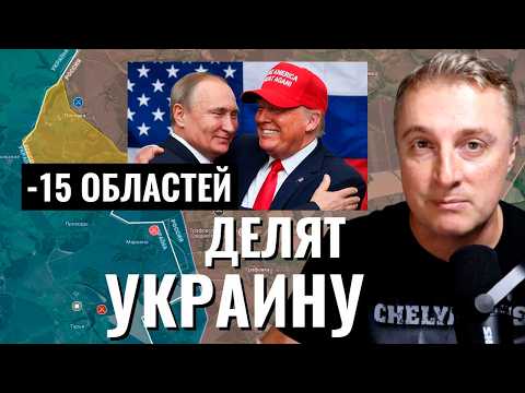 Видео: Украинский фронт - мир близок переговоры. Зеленский готов подписать. 06.02.26 Саня во Флориде
