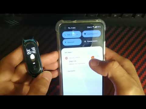 Видео: Откалывается или отключается браслет MI Band от телефона?! Решение проблемы!