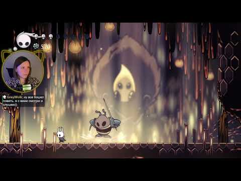 Видео: Hollow Knight #11 - Вредные пчелы и жуки-шары