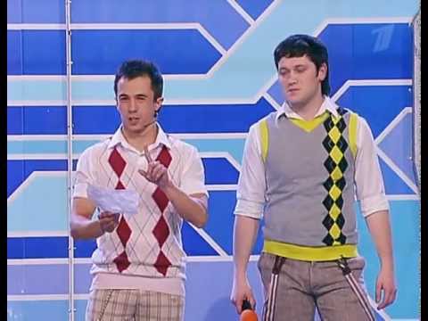 Видео: КВН Высшая лига (2008) - Вторая 1/4
