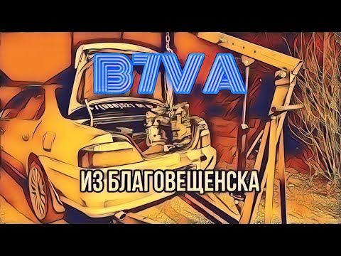 Видео: АКПП B7VA на ремонт из Благовещенска