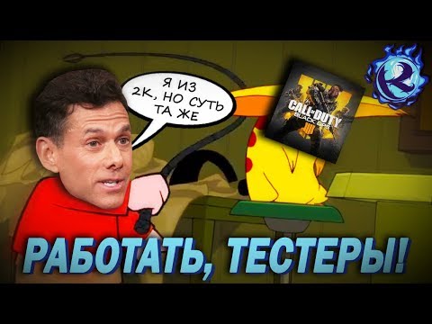 Видео: ИГРОВЫЕ ИЗДАТЕЛИ - РАБОВЛАДЕЛЬЦЫ 21 ВЕКА! 2K INTERACTIVE ПРОТИВ ПРОФСОЮЗОВ!