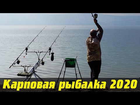 Видео: ОТКРЫТИЕ СЕЗОНА ПО ЛОВЛЕ КАРПА 2020. Галилейский карп. Часть 1
