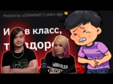 Видео: Когда Врач Ошибочно Принял Тебя за Симулянта | РЕАКЦИЯ НА @tuchniyzhab |