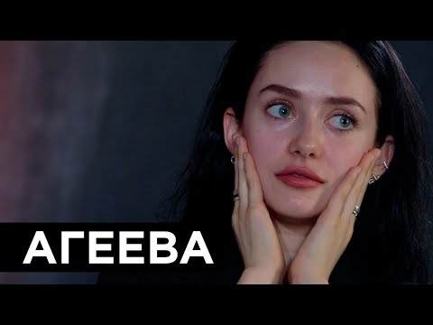 Видео: Алина Агеева | Психологиня, феминистка, чемпионка мира и просто красавица | DanceSport.ru