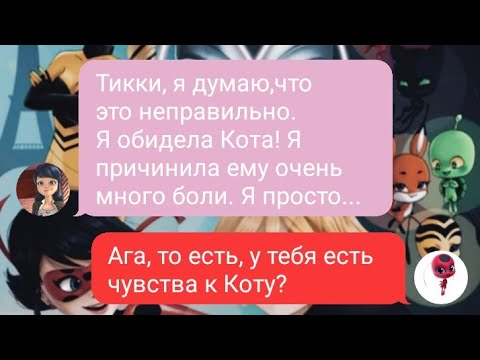 Видео: 3 ч. Уже слишком поздно