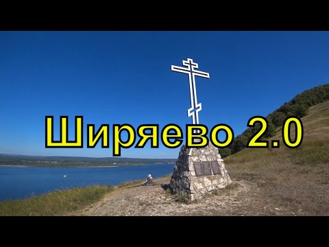 Видео: Ширяево 2.0 | Страх и Ужас  Монастырской горы |  Штольни в Ширяево | Самарская область | 2022