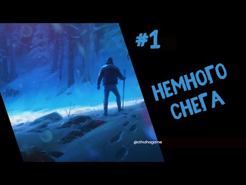 Видео: Крушение в 2062 - Arctic Awakening Прохождение  #1