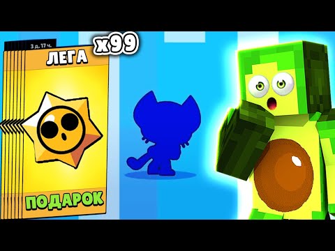 Видео: 🤯 НЕ ЗАКОНЧУ ЭТО ВИДЕО пока не Выбью ЛЕГЕНДАРКУ в Бравл Старс | КУПИК в Brawl Stars