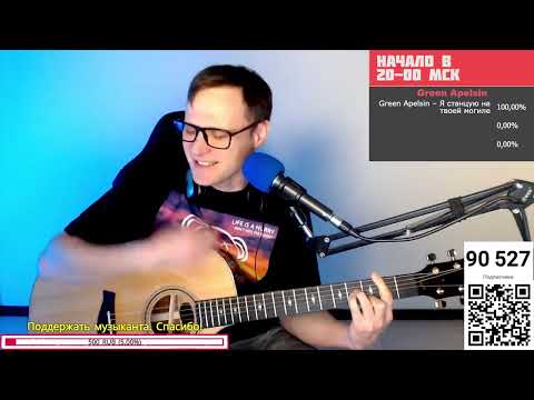 Видео: Калинов мост - Благодать 🎶 кавер на гитаре и аккорды