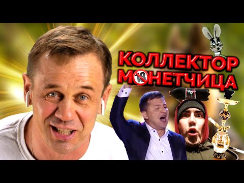 Видео: ЧЁРТ ЗВОНАРЬ И ДРУГИ ПРИСПЕШНИКИ САТАНЫ! | БАНКРОТСТВО | Кузнецов | Аллиам