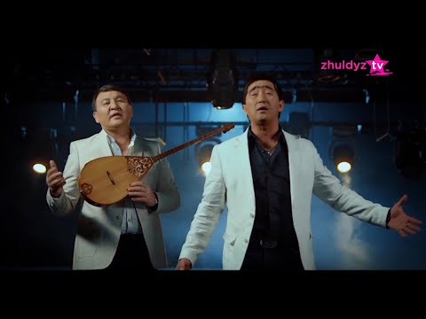 Видео: Нұр-Мұқасан - Жылдар