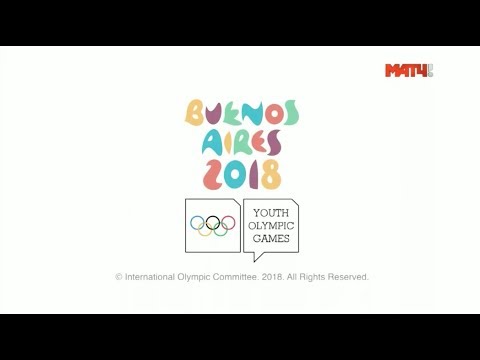Видео: Юношеские олимпийские игры. Почувствуй будущее. Специальный репортаж