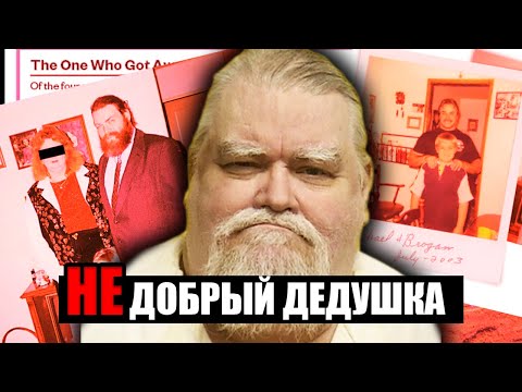 Видео: КАК ЭТОТ МОНСТР ЗАМАНИВАЛ МУЖЧИН В ЛЕС?
