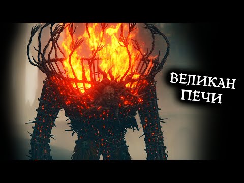 Видео: РАВНИНА НАДГРОБИЙ #109 (Elden Ring - Shadow of the Erdtree)