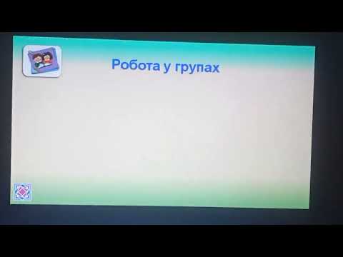 Видео: Правильна вимова і правопис 50, 60, 70, 80, 90, 100