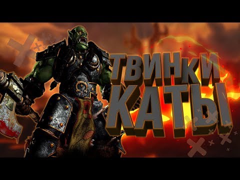 Видео: ТВИНКИ БГ 14 ЛВЛ | WOW 4.3.4 CIRCLE | LOGON 3