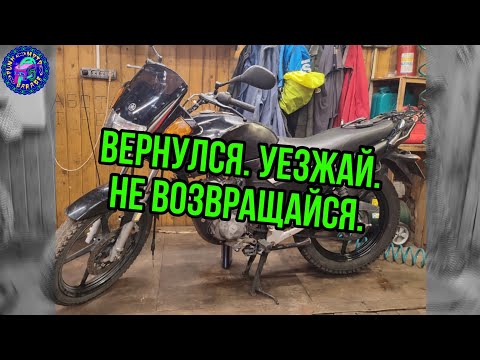 Видео: Yamaha YBR 125 умер и воскрес...не первый раз