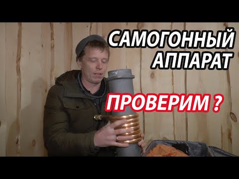 Видео: Ефремовский теплообменник МЕДНЫЙ! Греет ЛУЧШЕ?