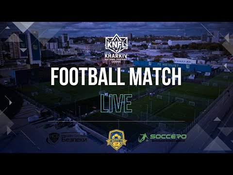 Видео: Перша Ліга | Joker - СК «Alliance» Безлюдівка | 7 тур