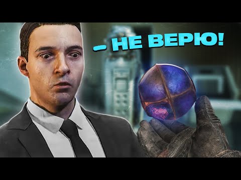 Видео: Я СОБРАЛ ВСЕ СКАНЕРЫ И ВОТ ЧТО ЗА ЭТО ПОЛУЧИЛ | S.T.A.L.K.E.R. 2