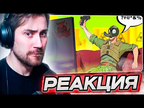 Видео: DEADP47 СМОТРИТ: И.С.Т.Е.Р.И.К.А. из-за С.Т.А.Л.К.Е.Р.А. [Обзор] \ PoleznyiBes