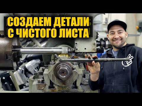 Видео: Восстанавливаем наш Subaru Brumby (BRAT) кастомными деталями! (Часть 4) [BMIRussian]