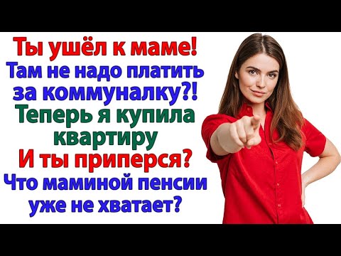Видео: Ты решил вместо работы искать себя? Иди ищи на вокзале!