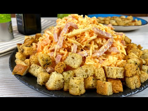 Видео: САЛАТ "ШУСТРЫЙ"! Ничего варить НЕ НАДО! Вкусно,просто и быстро!