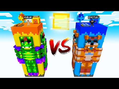 Видео: ЧАНК НОВЫЙ ФРЕДДИ ЧАНК НОВЫЙ АЛИГАТОР В МАЙНКРАФТ! ЕНОТИК И НУБ ТРОЛЛИНГ ФНАФ!