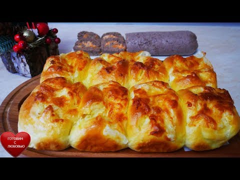 Видео: Булочки КАК ПУХ с сыром | ПЕЧЕНОЧНЫЙ РУЛЕТ | Праздничная закуска | Готовим с ЛЮБОВЬЮ