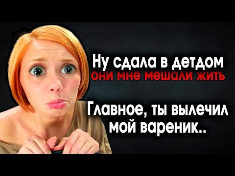 Видео: 1408. Чего стоит лечение Ушатанной Хинкалины