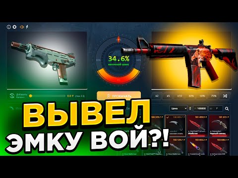Видео: ЗАПРЕЩЕННАЯ ТАКТИКА ДЛЯ КЕЙСБАТЛА! ИСПОЛЬЗОВАЛ ПОМОЩЬ НЕЙРОСЕТИ?
