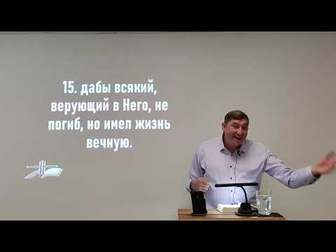 Видео: Простые правила веры