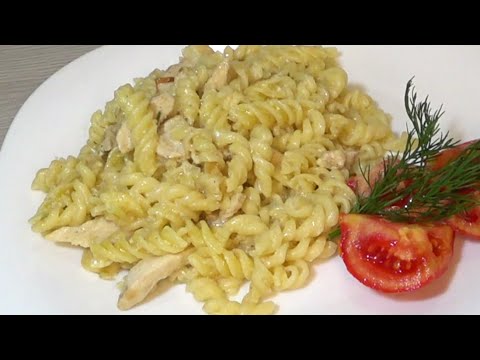 Видео: Мой СЕКРЕТ этих вкусных МАКАРОН с КУРИЦЕЙ !ПРОСТО и очень БЫСТРО! Все ОБАЛДЕЛИ когда попробовали!