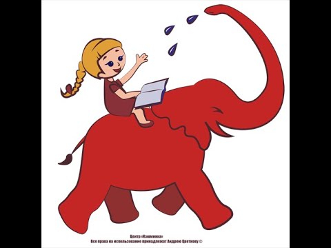 Видео: Цветков А.В. Нейропсихологическая диагностика восприятия (зрительно предметного).