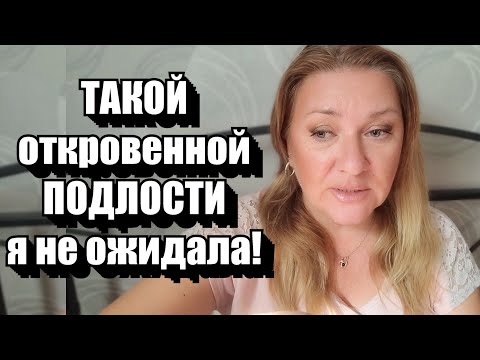 Видео: Меня ПОДСТАВИЛА подруга !! НИКОГДА таким не рассказывайте НИЧЕГО, иначе смешают с зeмлёй и ЗAKOПАЮT