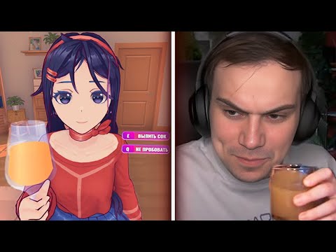 Видео: ГЛЕБ ИГРАЕТ в MiSide #1 | Sasavot