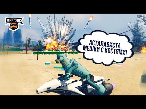 Видео: ЧИТЕР АТАКУЕТ СЕРВЕРА В GTA 5 RP
