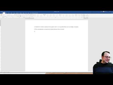 Видео: Защита КР/ВКР: выступление и ответы на вопросы