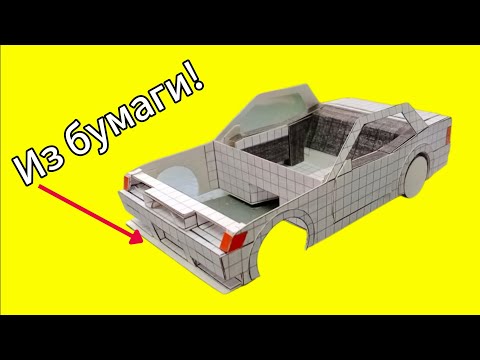 Видео: МАШИНА из картона!